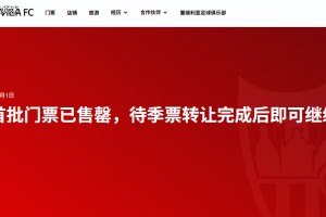 西甲：塞维利亚vs皇家社会，国王杯冠军客场送人情？